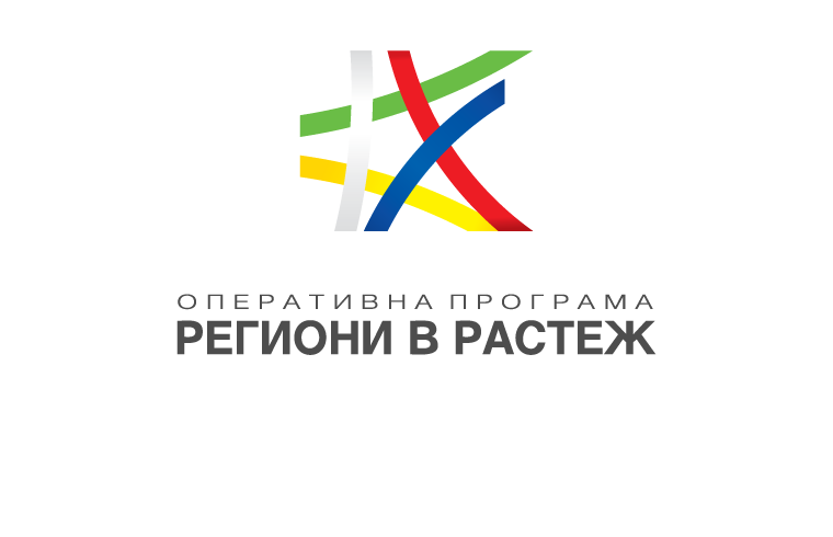 Започват обществените обсъждания на одобрените по втората процедура концепции за интегрирани териториални инвестиции на територията на област Монтана