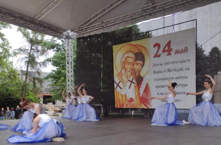Четирима изявени дейци ще бъдат наградени с почетни значки на 24 май