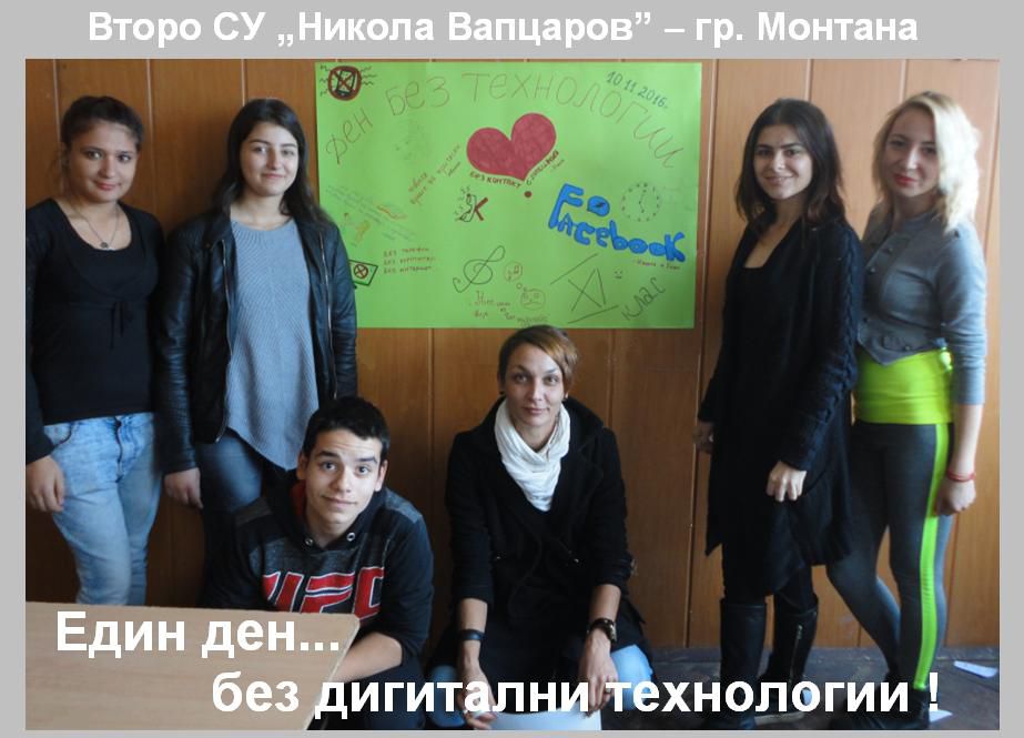 Психологически експеримент 