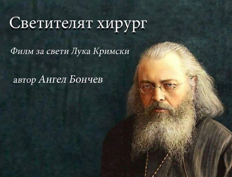 Прожектират 