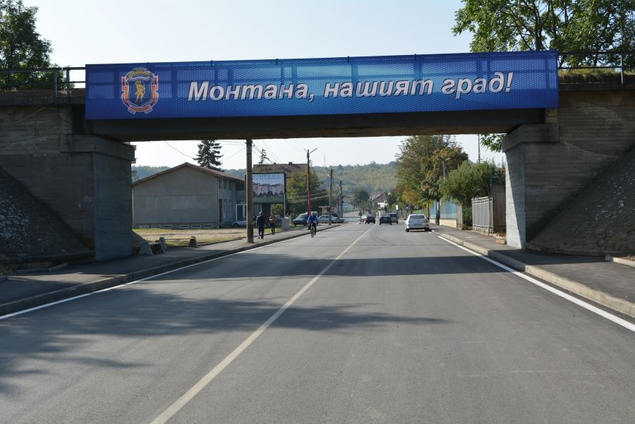 Завърши  ремонтът на улица Вапцаров в Монтана