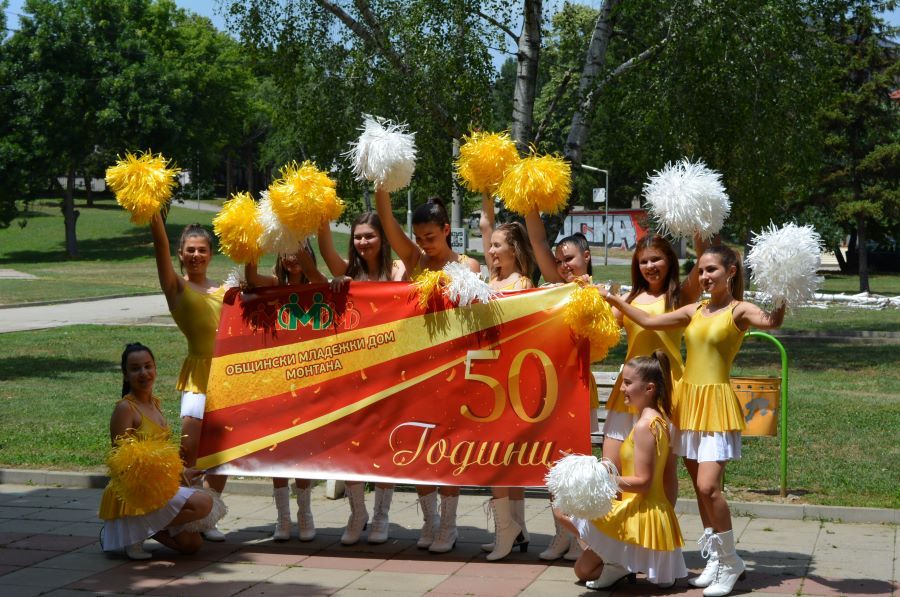 Общинският младежки дом празнува 50 години