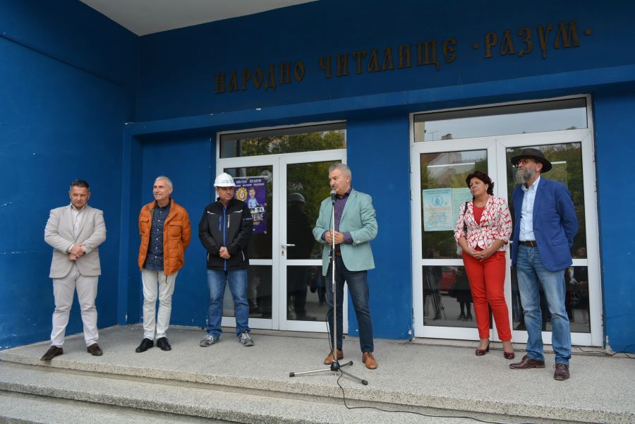 Започва възстановяването на читалището