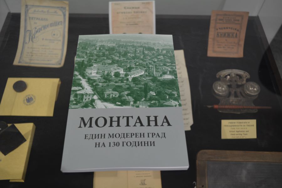 Нов исторически сборник осветлява 130-годишното развитие на Монтана