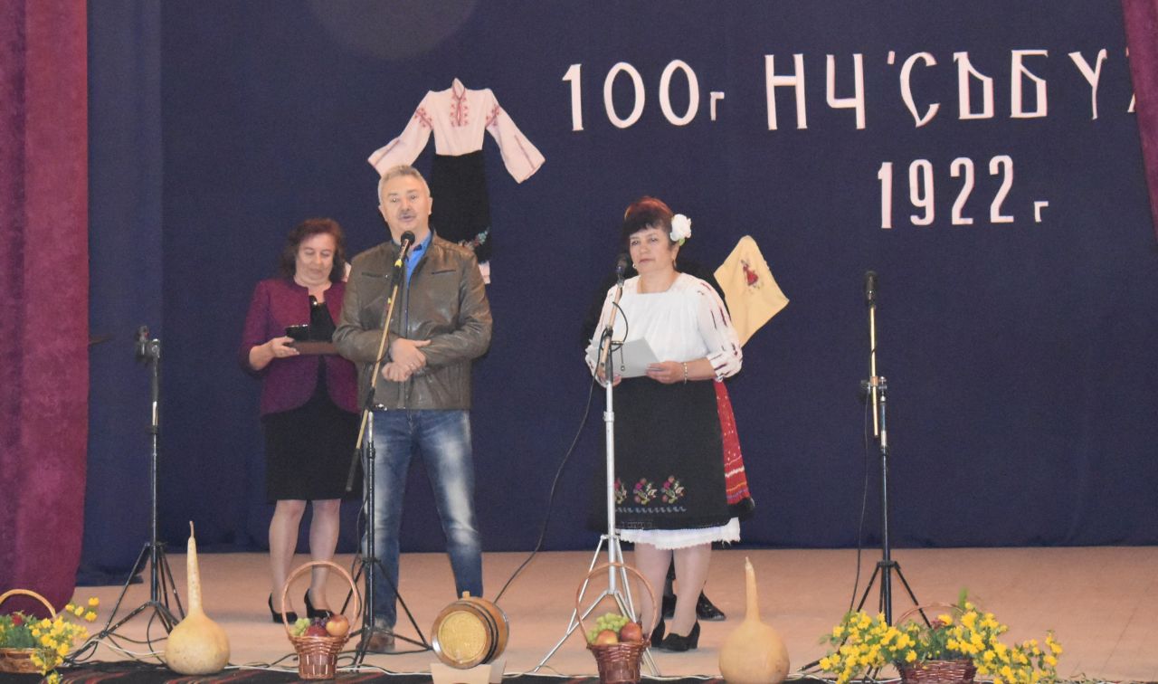 Читалището в Стубел отбеляза 100 години от създаването си