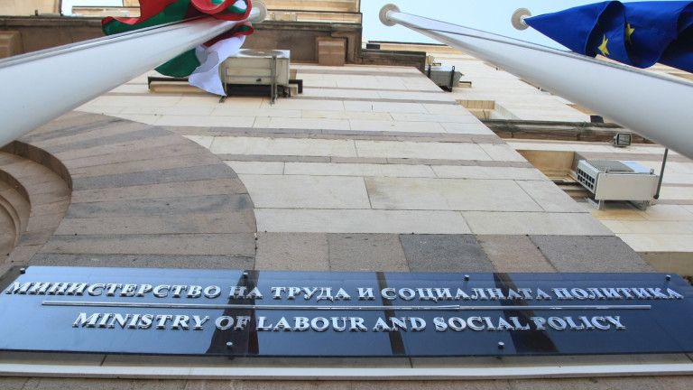 Стартира регионалната програма за заетост на  област Монтана за 2022 г.