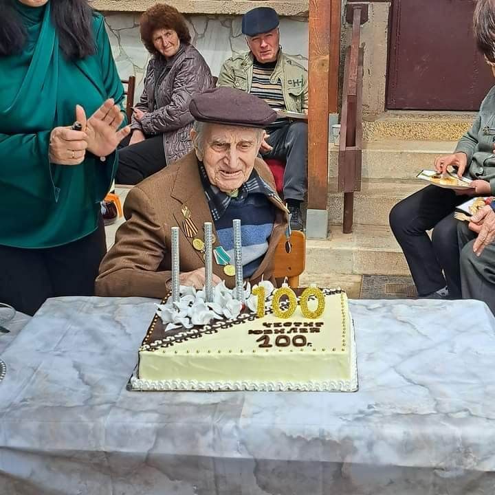 Ветеран от Втората световна война празнува 100 години в село Долна Рикса