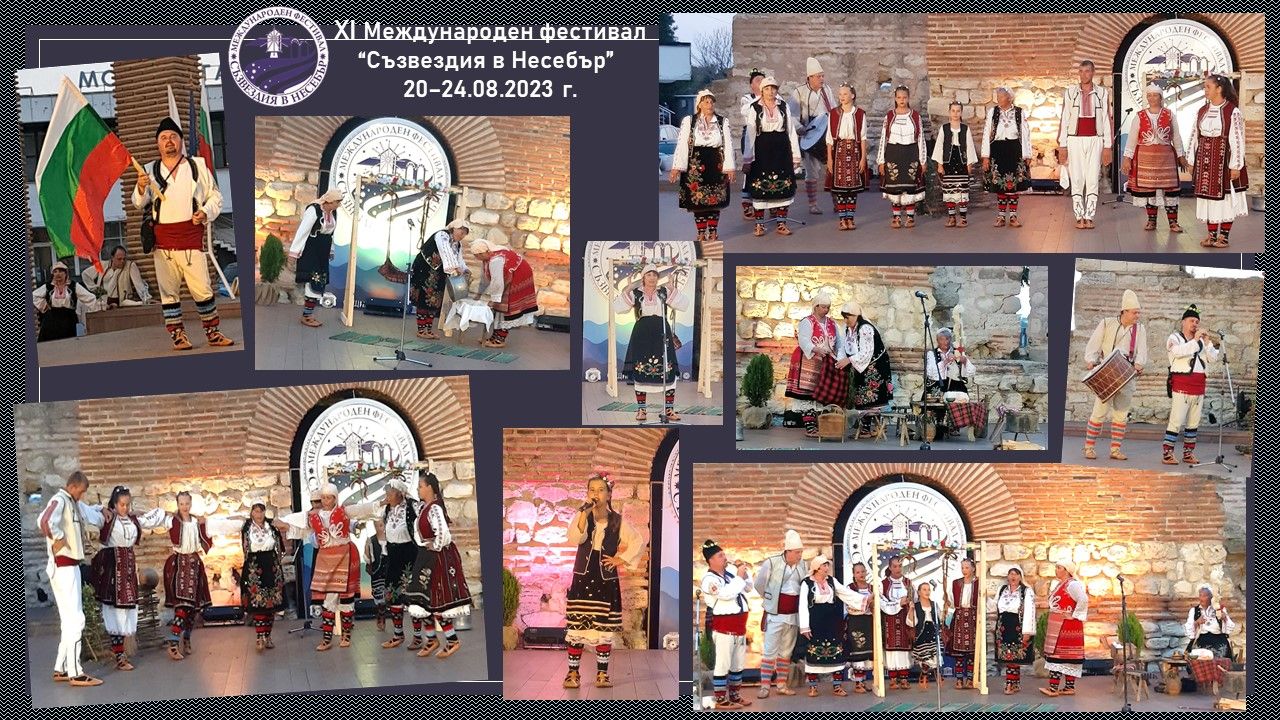Самодейци от с. Смоляновци с награди от Международен фестивал